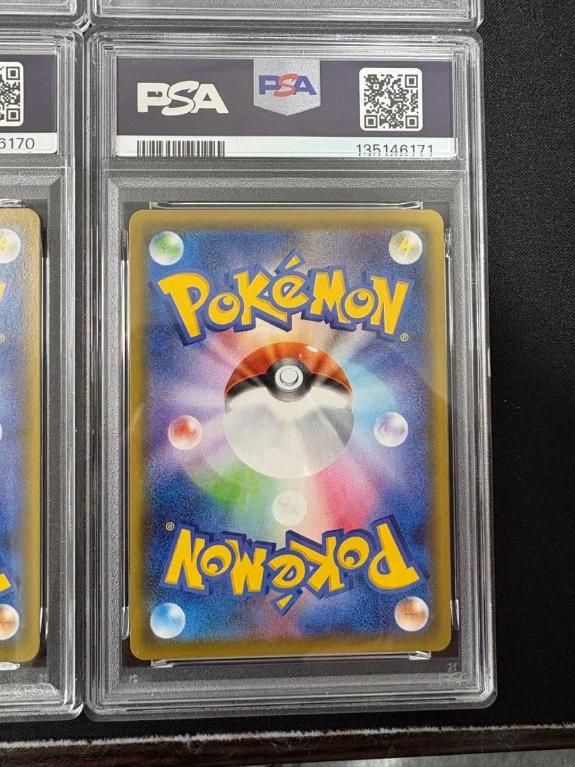 【PSA10(右下7)】ピカチュウV-UNION 4連番　25th