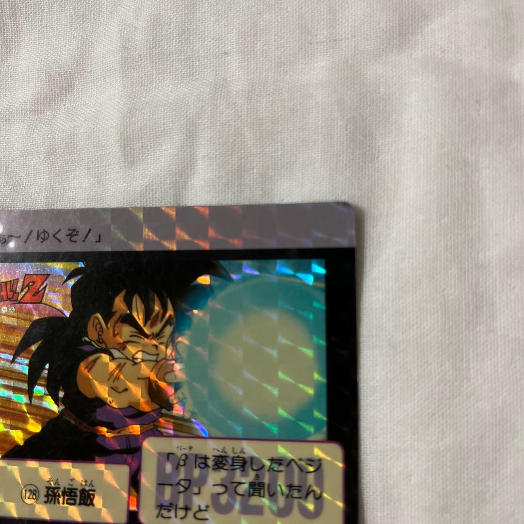 ドラゴンボール　カードダス　3枚連番　128,129,130 キラ　1990年