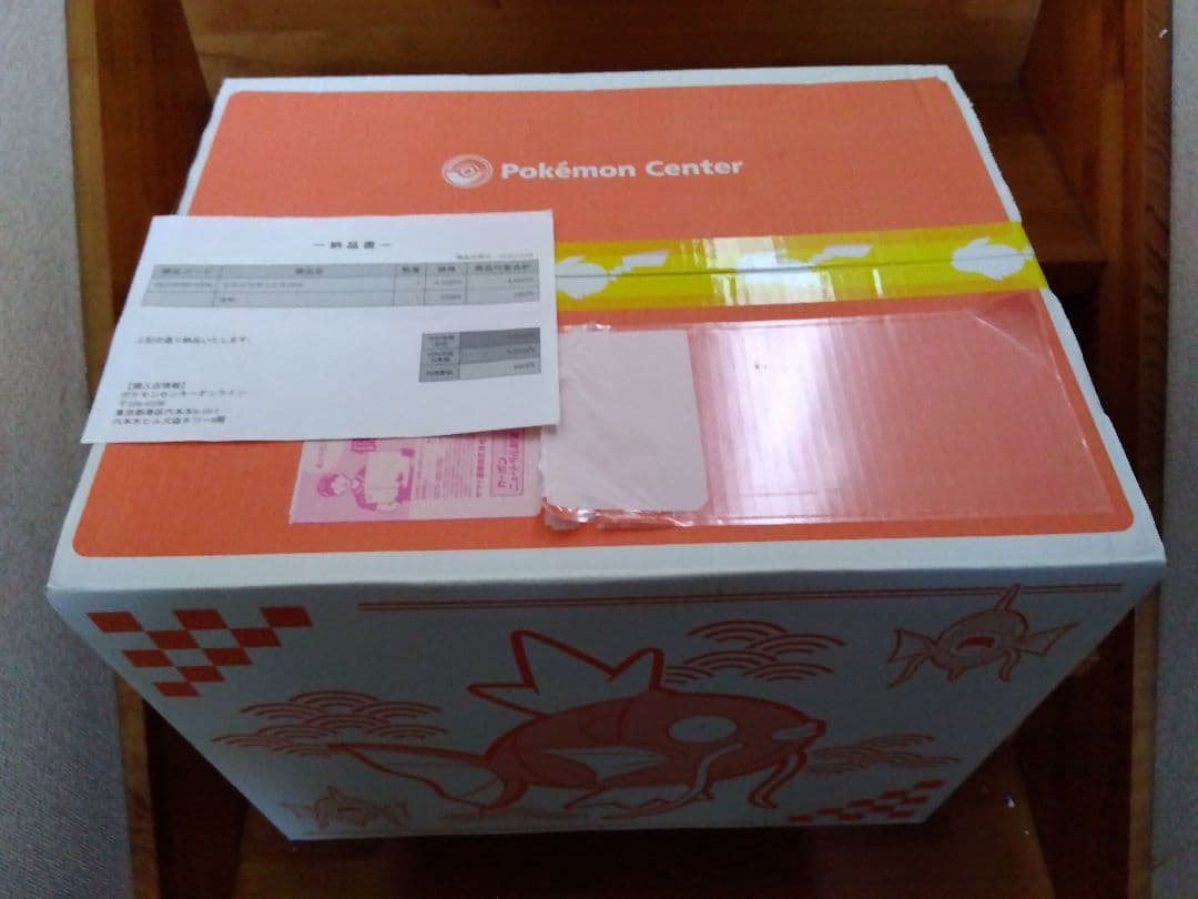 ●新品未開封 ポケモン ピカピカボックス2026 コイキング