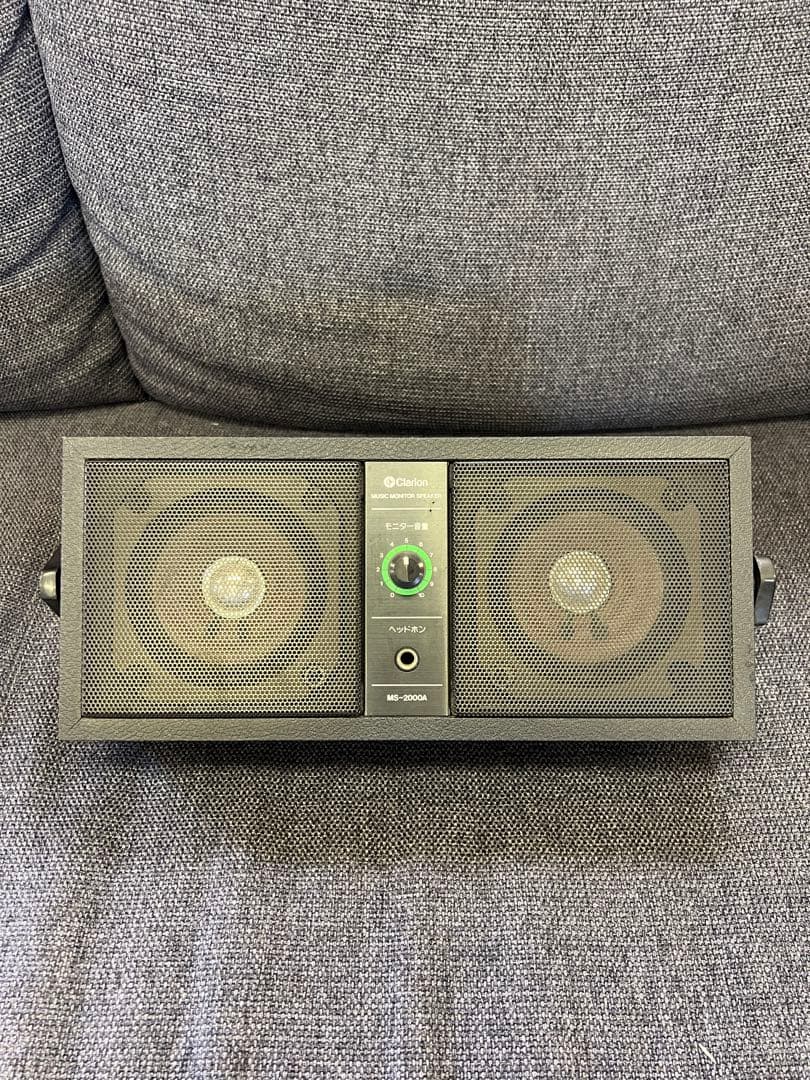 Clarion MS-2000A 日本製 モニター用 スピーカー 8Ω 動作品