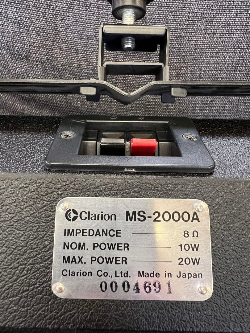 Clarion MS-2000A 日本製 モニター用 スピーカー 8Ω 動作品
