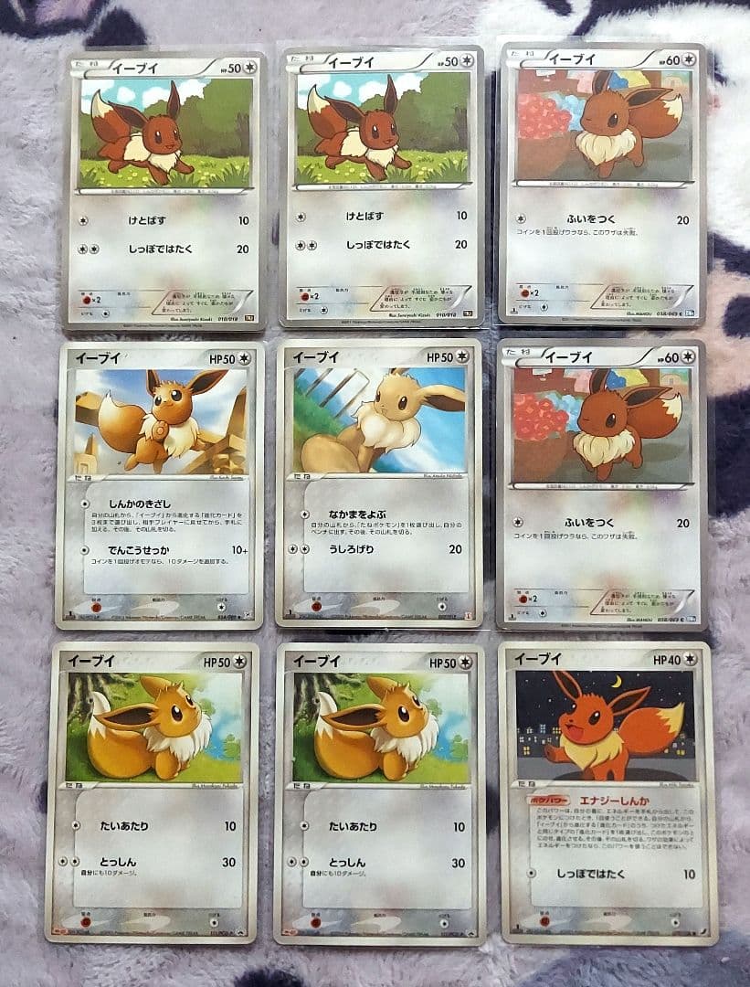 ADV PCG BW XY LEGEND　イーブイ系大量まとめ