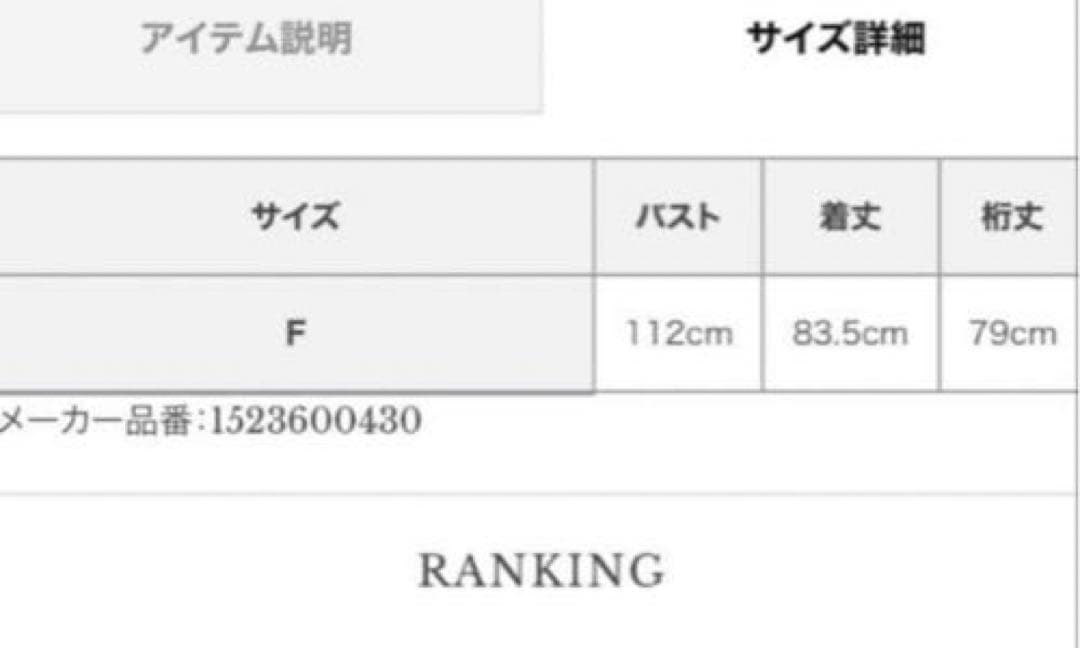 アニュアンス　ミドルスケールコート スモーキーピンク