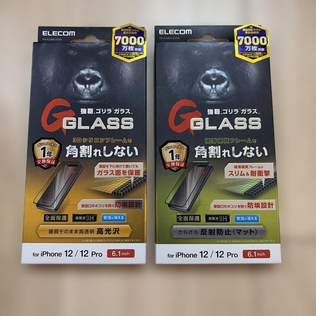 iPhone12本体 Blue 256GB + ルートコーケース