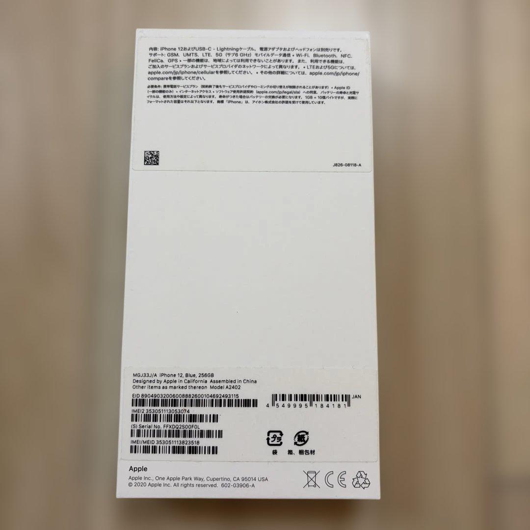 iPhone12本体 Blue 256GB + ルートコーケース