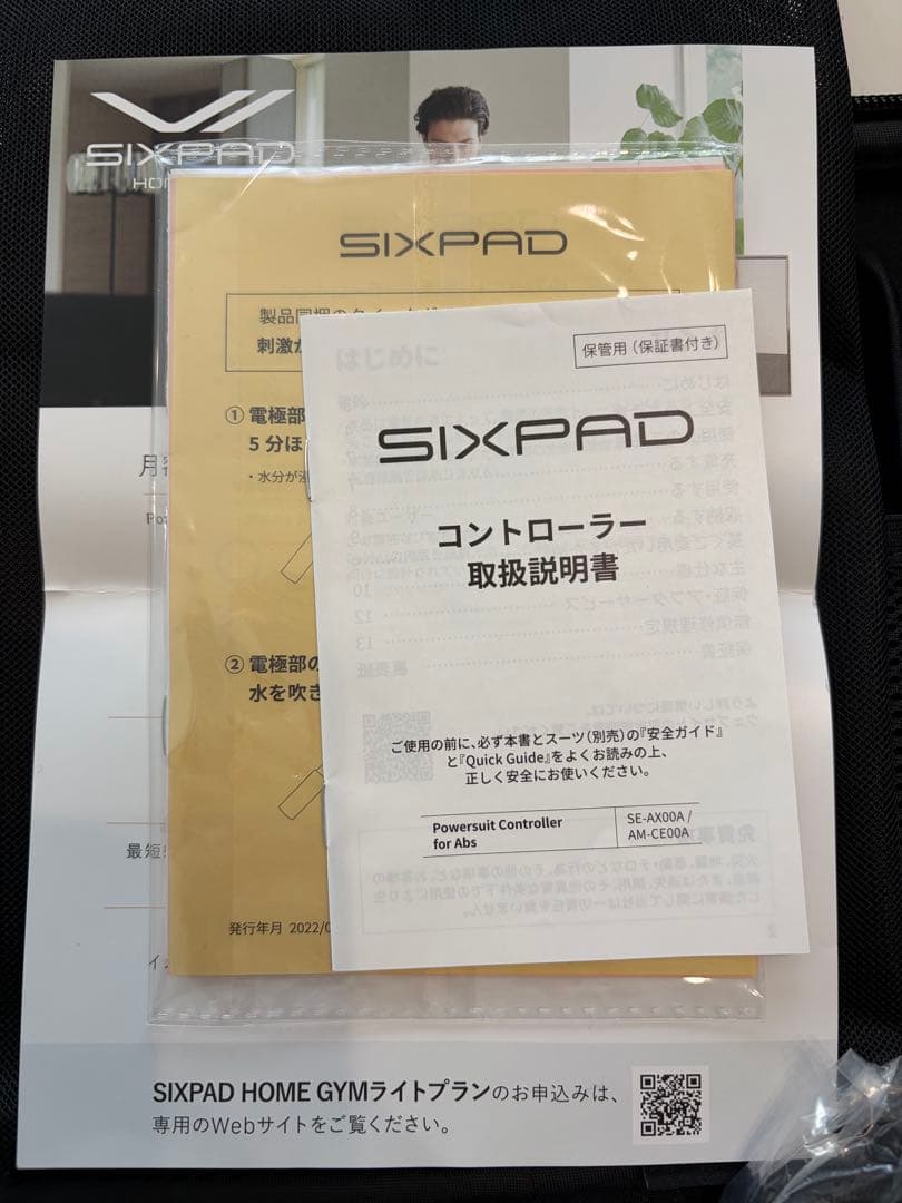 SIXPAD EMSトレーニング腹部用デバイス