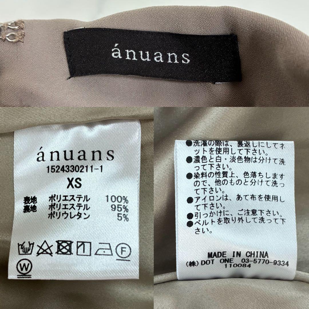 アニュアンス　ダブルサテンテーラードフレアワンピース　ベージュ