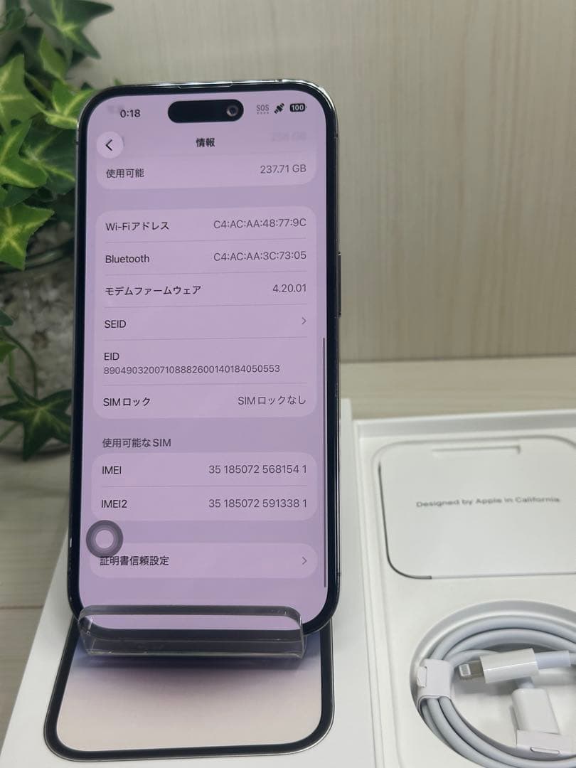 ✅美品・100%✨iPhone 14 Pro❣️ 256GB