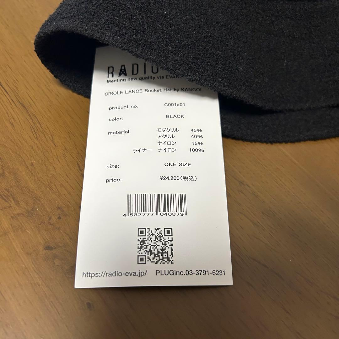 RADIOEVA バケットハット KANGOL CAP FILA キャップ 帽子