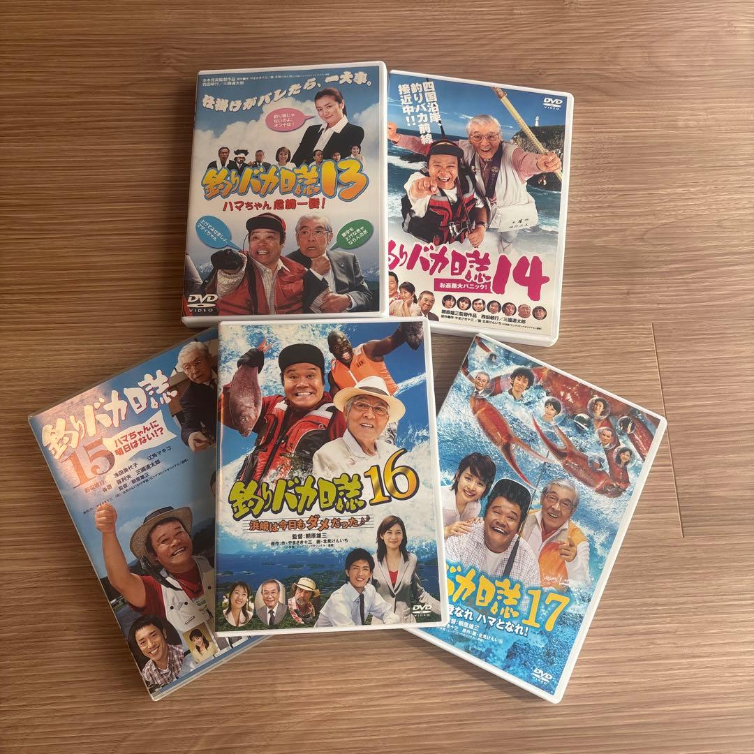 【匿名配送料込】釣りバカ日誌 DVD 1〜17巻まで