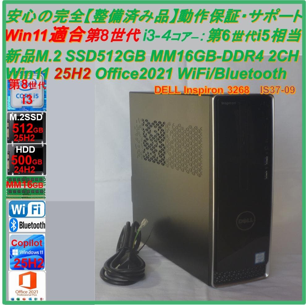 驚速M2 SSD512G Win11適合8世代 M16G Win11Offi21
