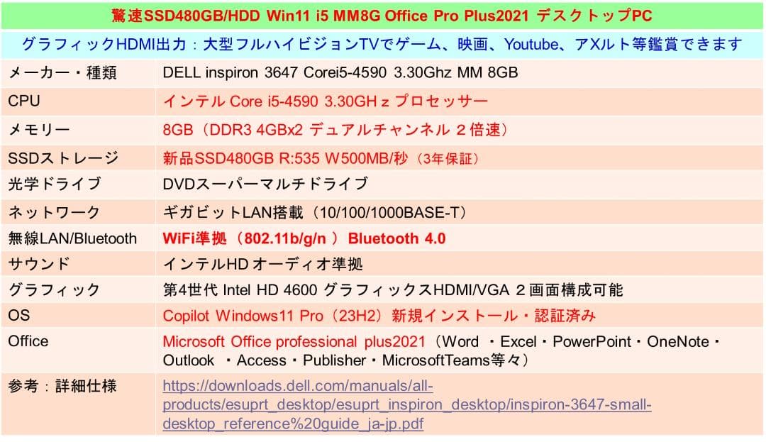 驚速M2 SSD512G Win11適合8世代 M16G Win11Offi21