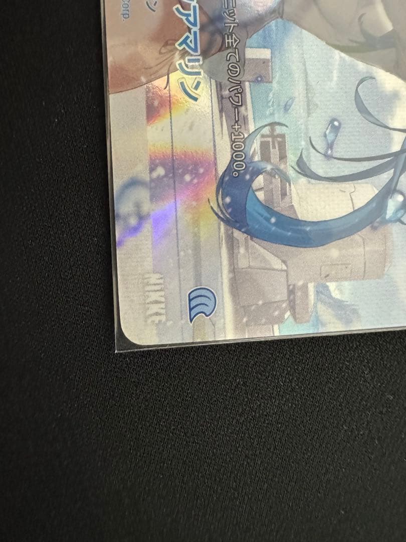 H*s様 ヘルム・アクアマリン SPL サイン　二ベルアリーナ　オークション