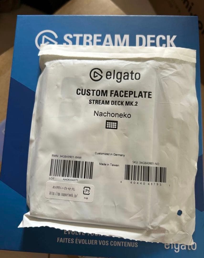 Nachoneko なちょねこ Elgato Stream Deck MK.2