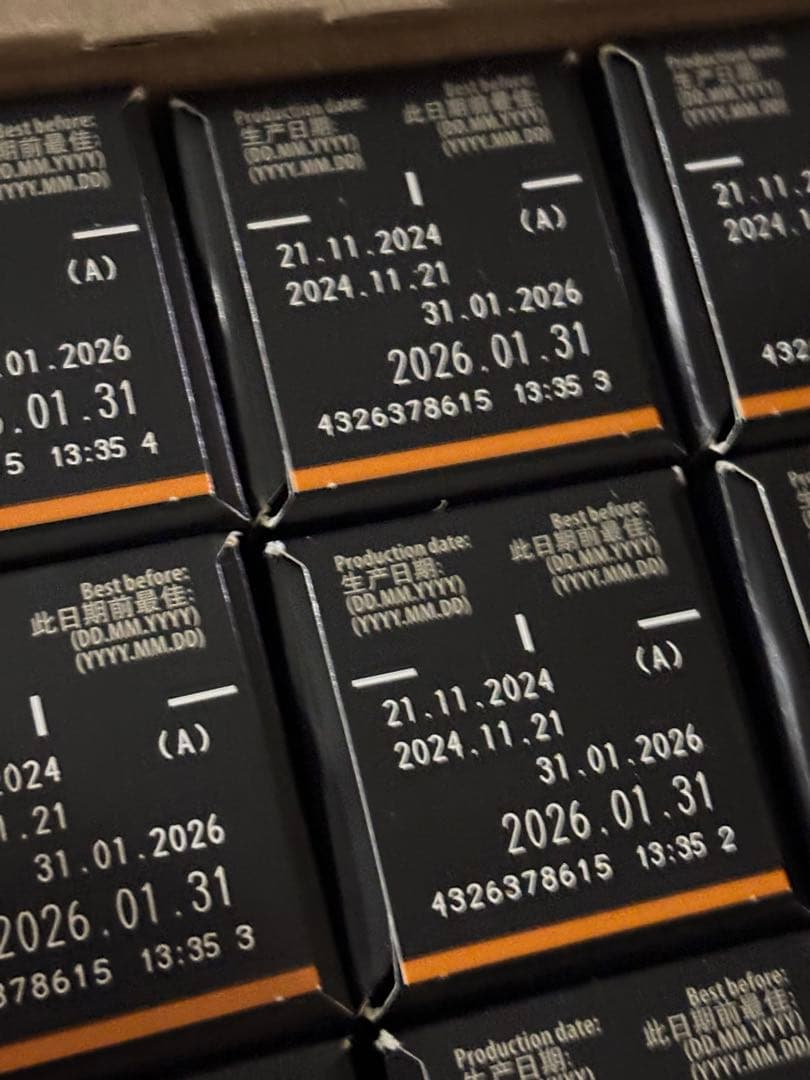 【訳あり500円割】ヴィエナ・ルンゴ　200個セット