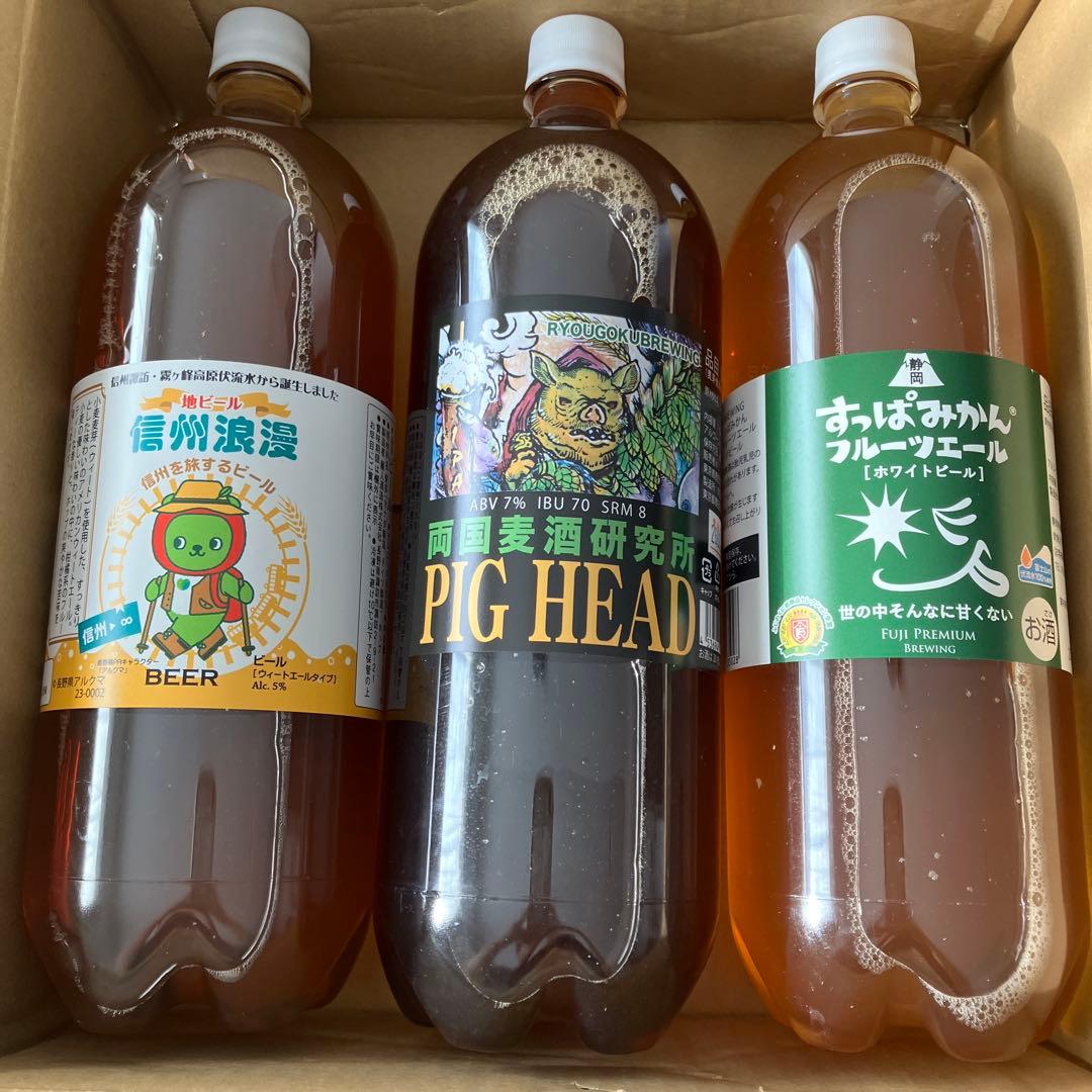ドリームビア 信州浪漫・PIG HEAD・すばみかんビール 3本セット