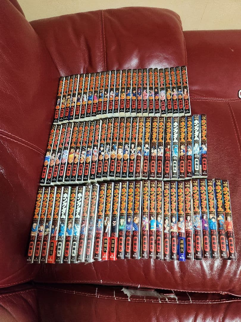 キングダム １～77巻　全巻セット　値下げ不可