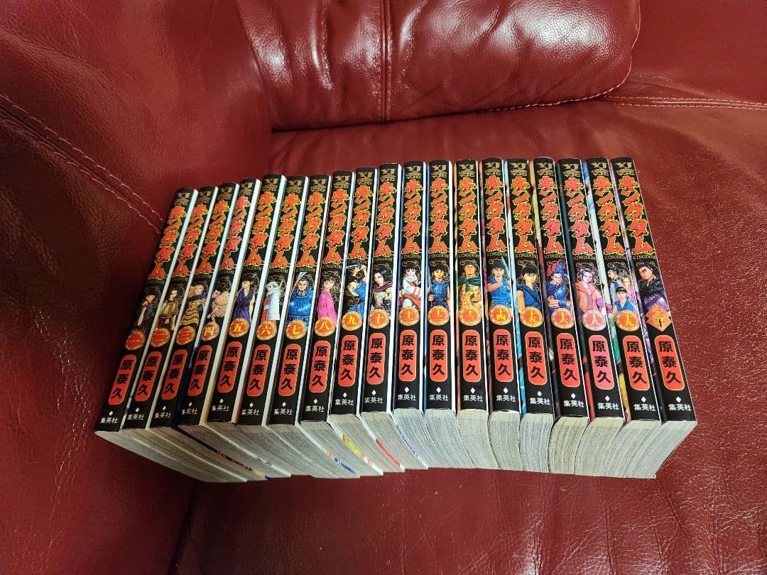 キングダム １～77巻　全巻セット　値下げ不可