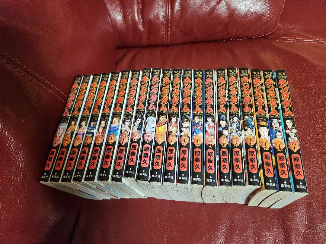 キングダム １～77巻　全巻セット　値下げ不可