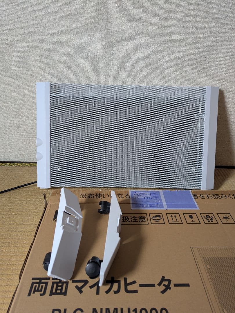 最終値下げ TOHO 両面パネルヒーター　RLC-NMH1000