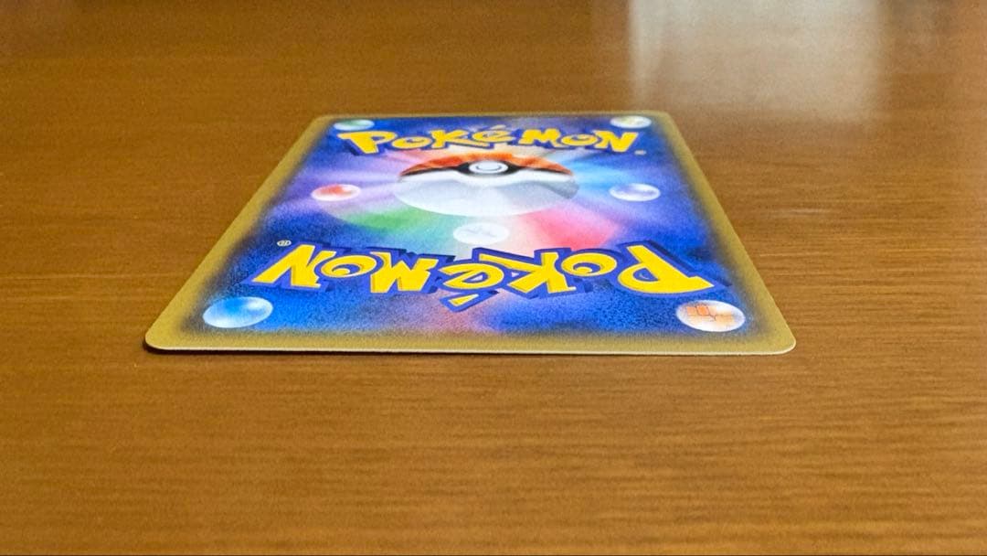 お茶会ごっこピカチュウ プロモ