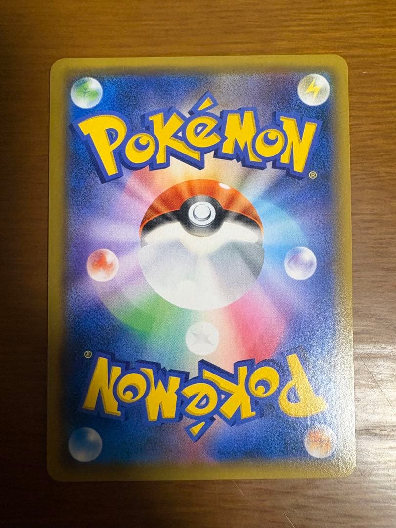 お茶会ごっこピカチュウ プロモ