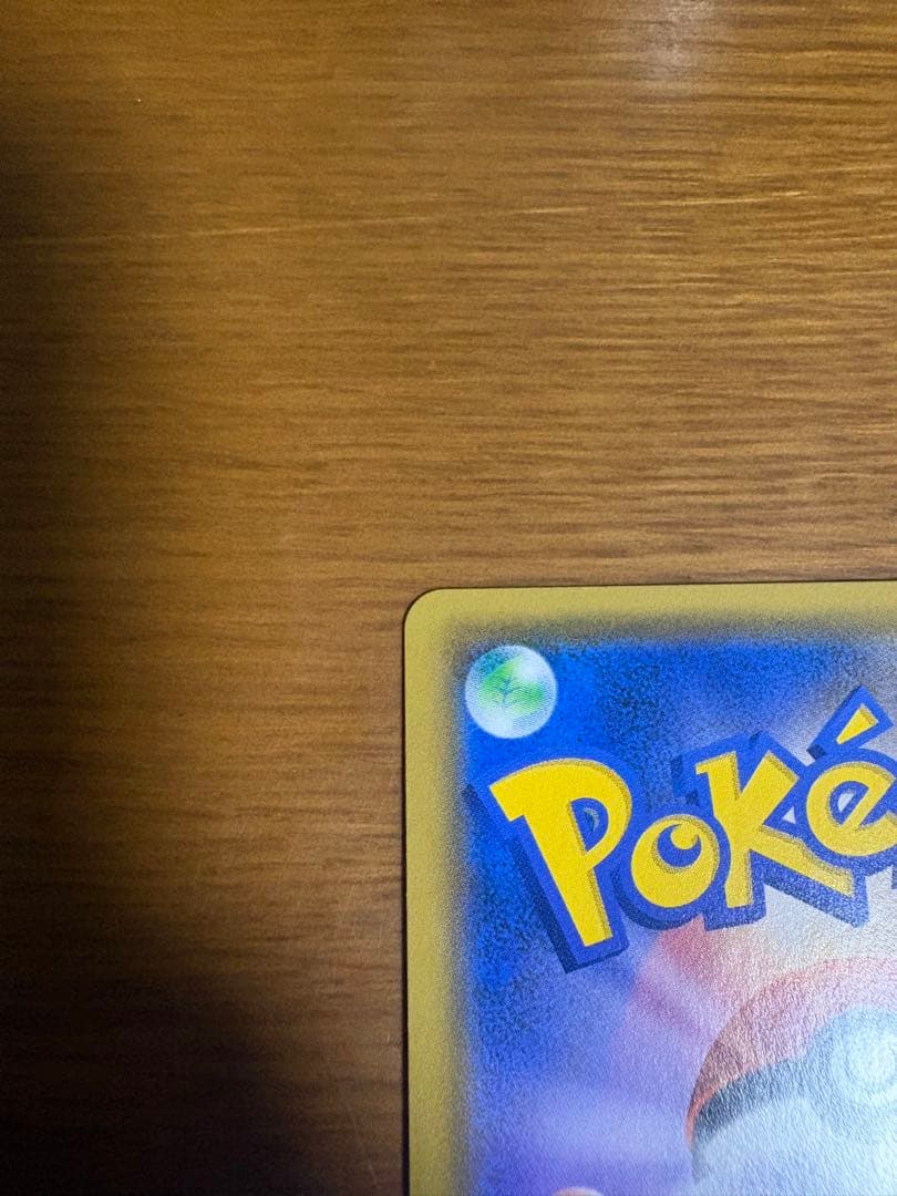 お茶会ごっこピカチュウ プロモ