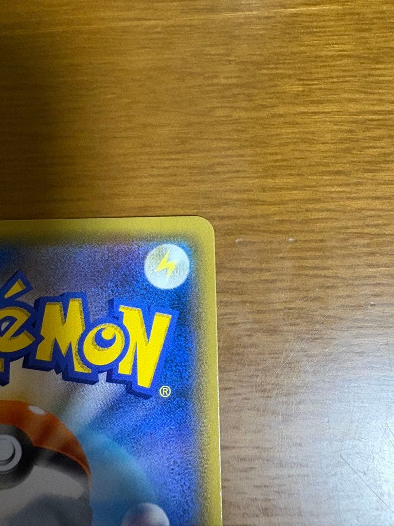 お茶会ごっこピカチュウ プロモ