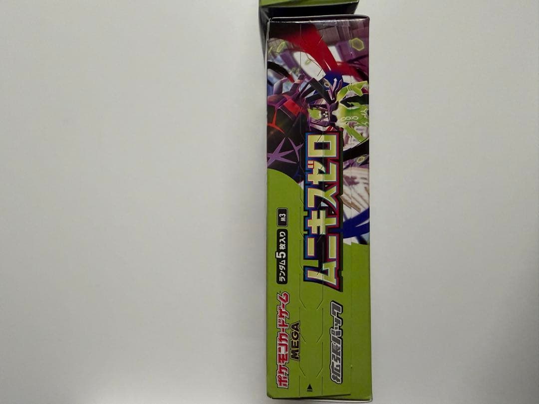 ぽ*)様 ポケモンカード　ムニキスゼロ　2ボックス　シュリンク有りと無し