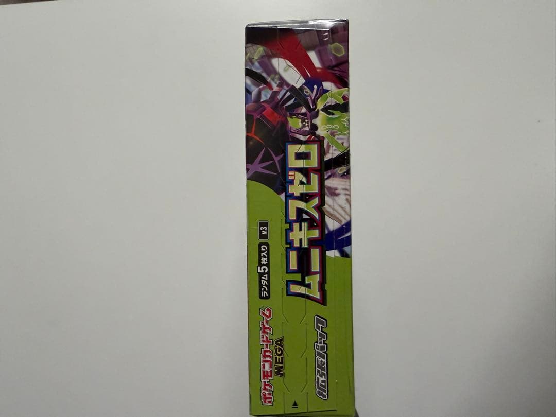 ぽ*)様 ポケモンカード　ムニキスゼロ　2ボックス　シュリンク有りと無し