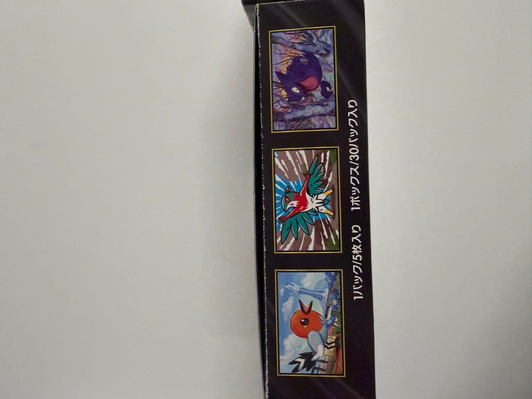 ぽ*)様 ポケモンカード　ムニキスゼロ　2ボックス　シュリンク有りと無し