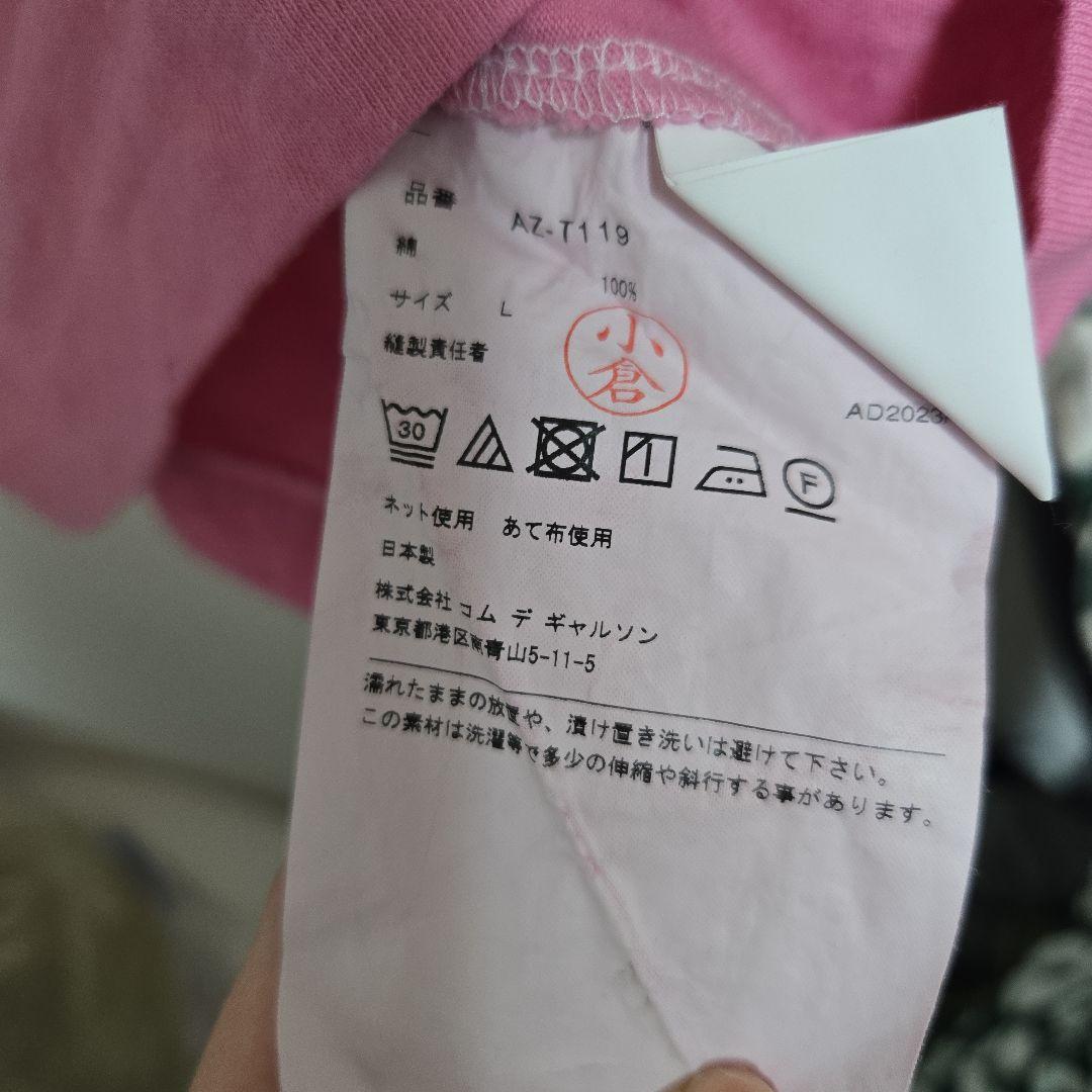 PLAY COMME des GARÇONS ピンク長袖Tシャツ L