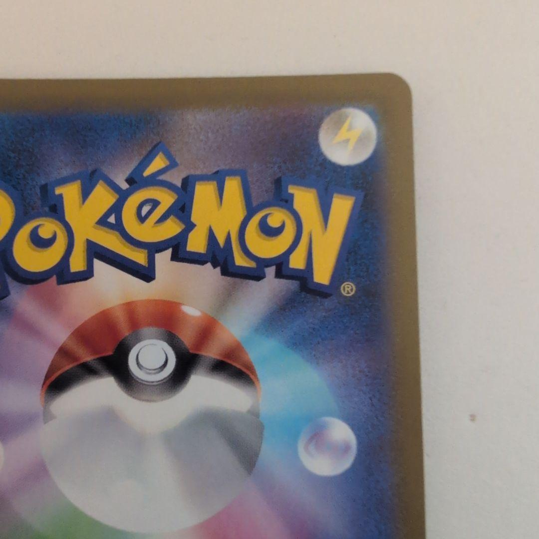 ポケカメガドリームexのメガカイリューexМＵＲ１枚！