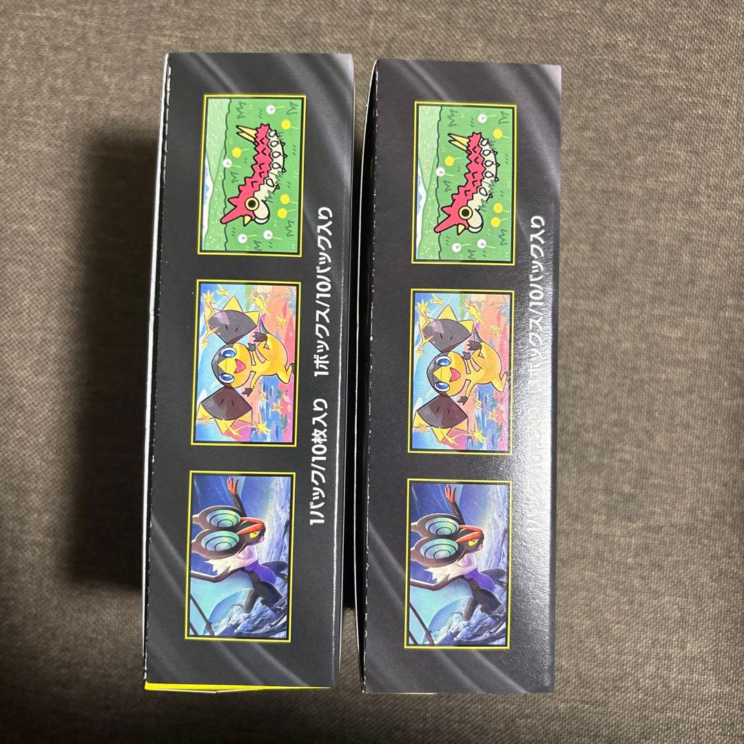 ハイクラスパックMEGAドリーム ex 2BOX シュリンクなしペリペリあり