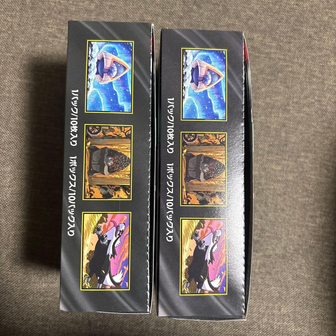 ハイクラスパックMEGAドリーム ex 2BOX シュリンクなしペリペリあり