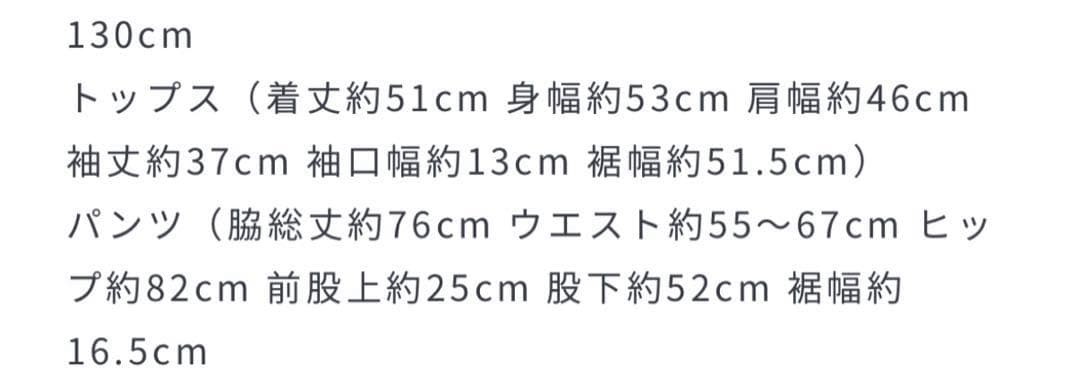 リジェール　グレー　セットアップ上下　シャツ　蝶ネクタイ　4点　130センチ