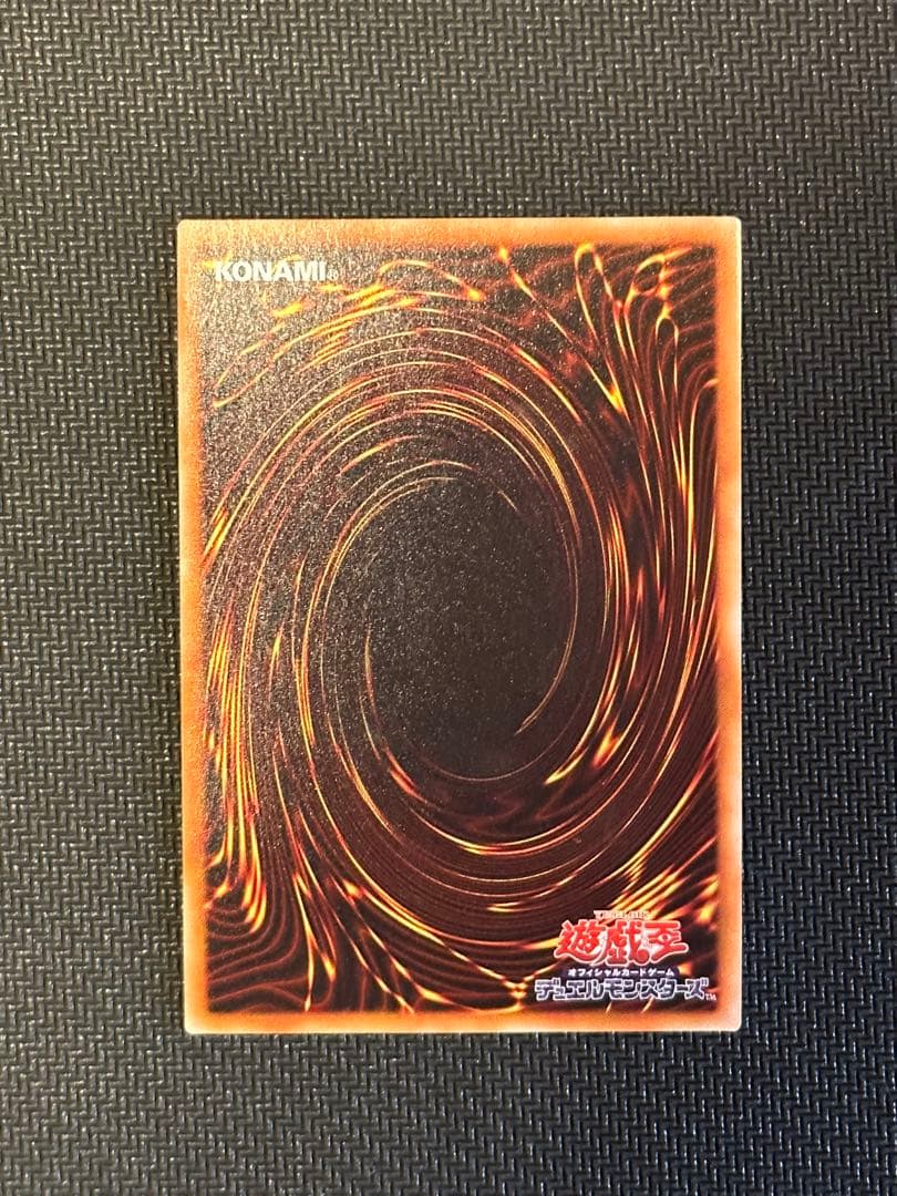 遊戯王 万物創世龍 美品 日版