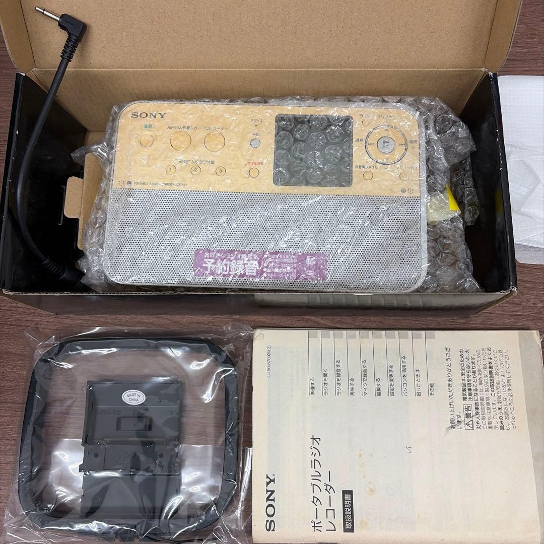 SONY ポータブルラジオレコーダー　ICZ-R51