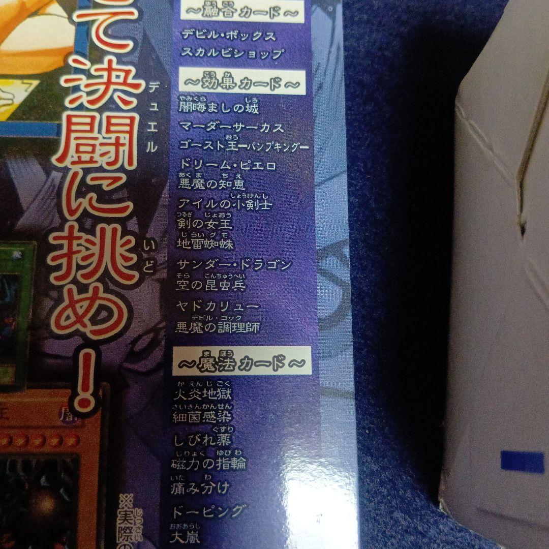 遊戯王OCG BOOSTER 7 全40種　40セット