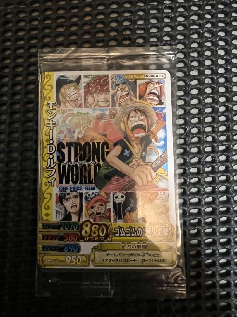 ワンピース カード、付録…セット