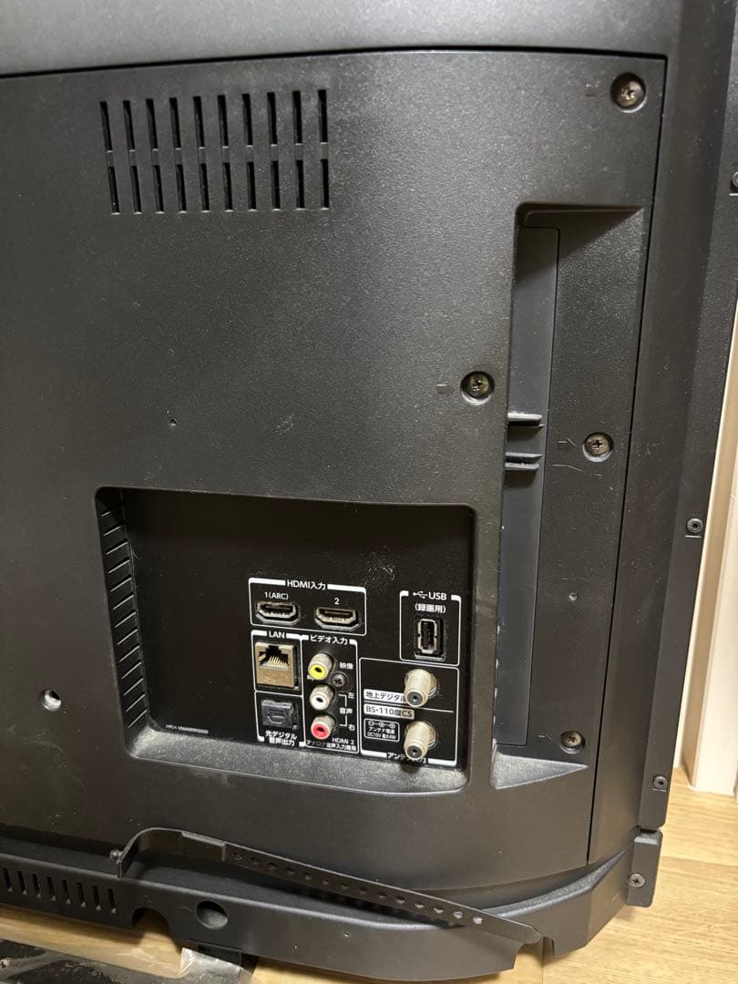 東芝　液晶テレビ32インチ　32S20 2017年製