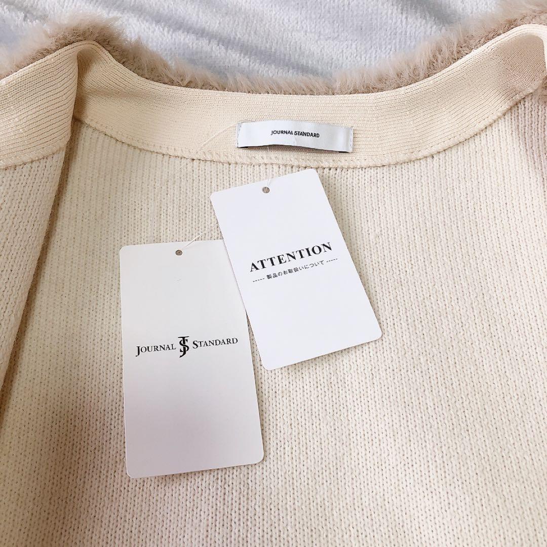 【新品タグ付き】ジャーナルスタンダード ダブルフェイスフェザークルーネックベスト