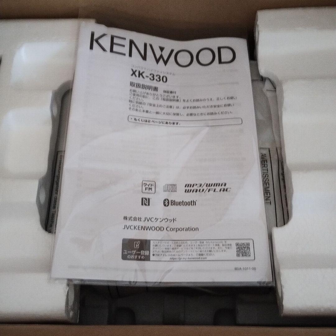 ケンウッド XK-330-N ミニコンポ ハイレゾ対応