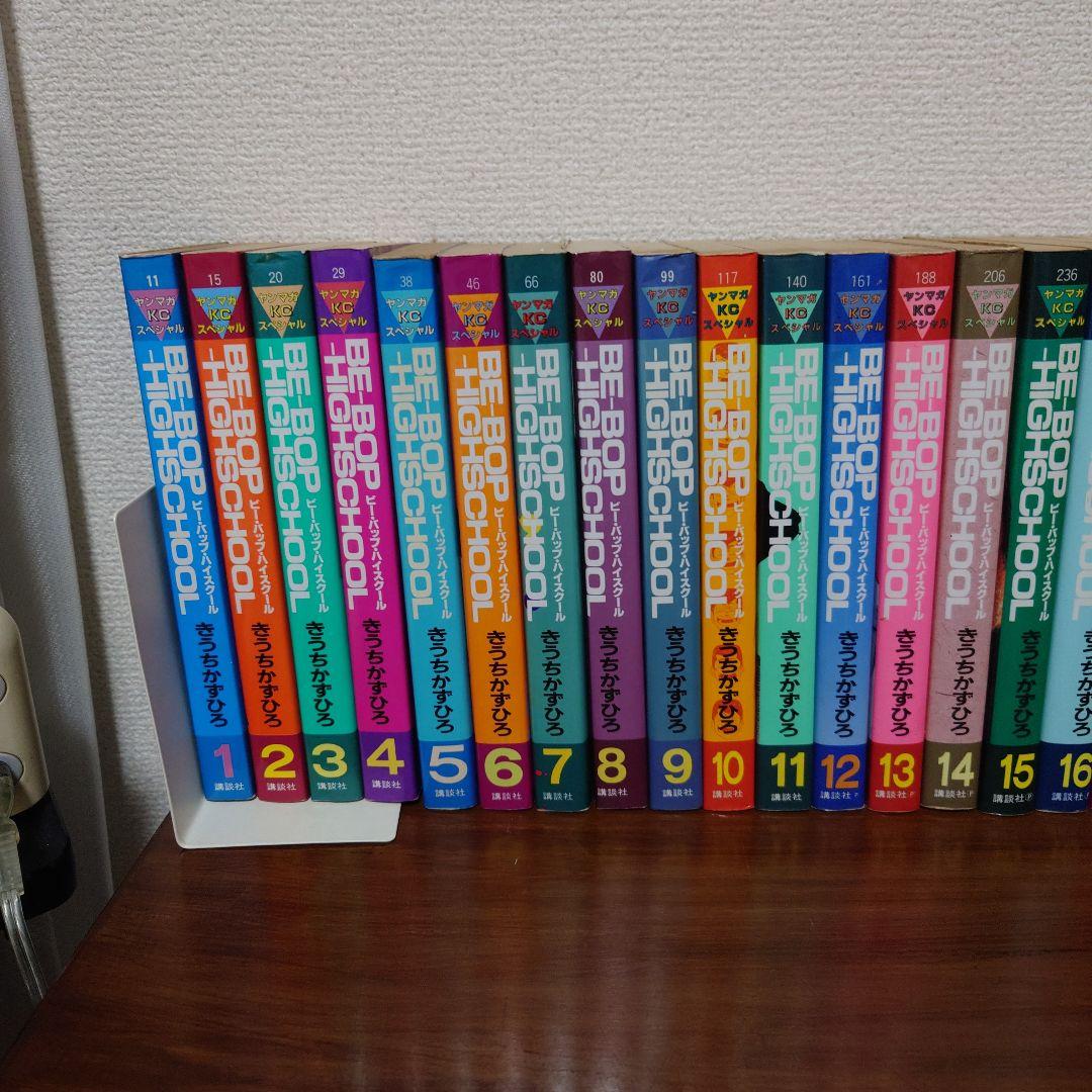 ビーバップハイスクール 1〜40巻(19巻除く)