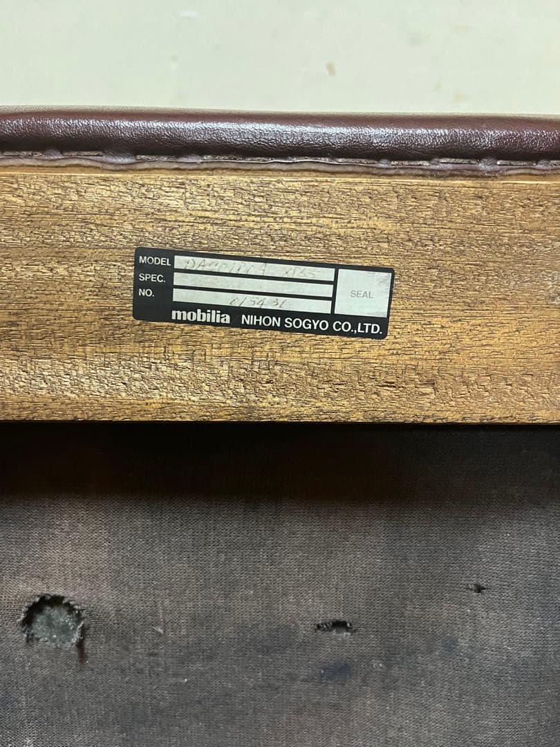 【すし　MOBILIA】　モビリア　革シングルソファ　日本創業②