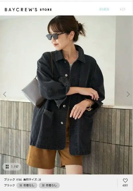 【新品未使用】今期完売品 plage coverall カバーオール