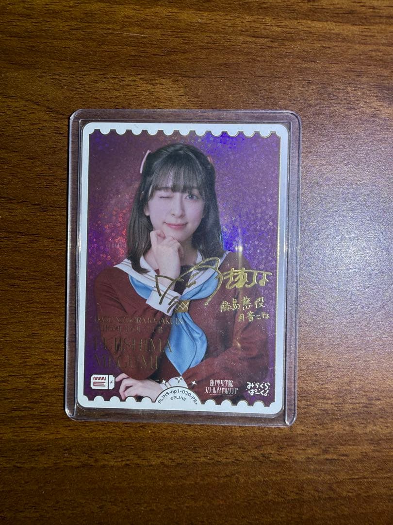 な*ん様 月音こな　pe +