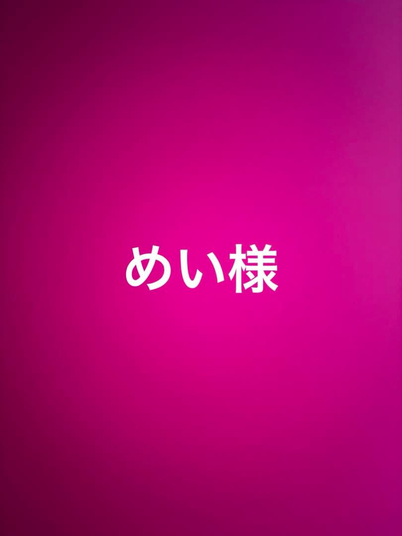 新品未開封 SONY WH-1000XM5 ワイヤレスヘッドホン ホワイト