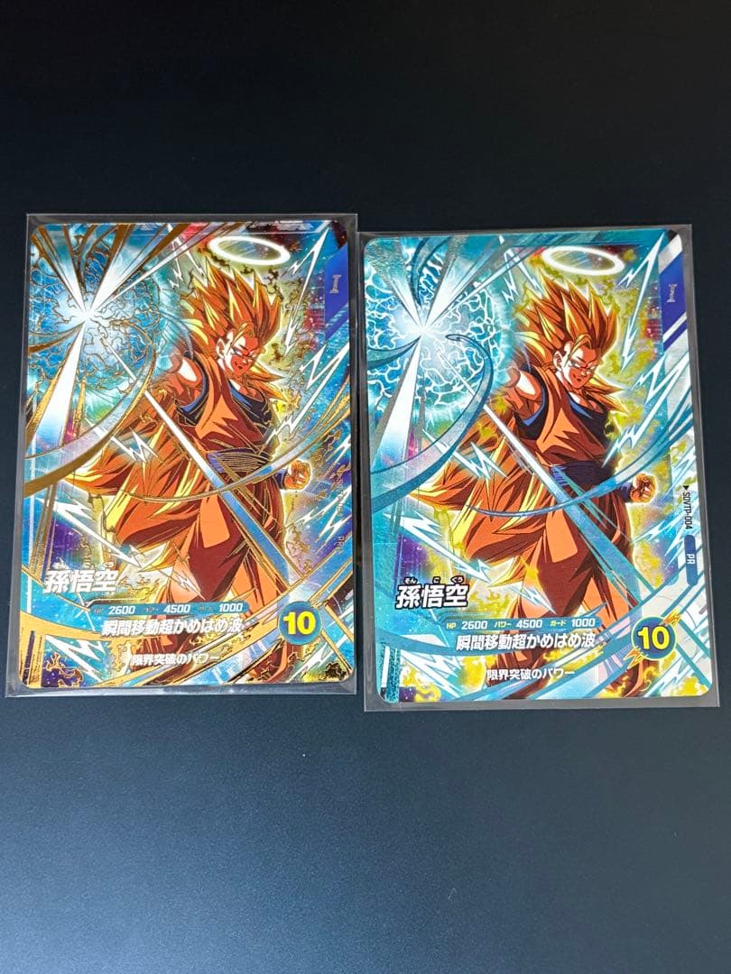 ドラゴンボールスーパーダイバーズ sdvtp-004 孫悟空 通常パラレルセット