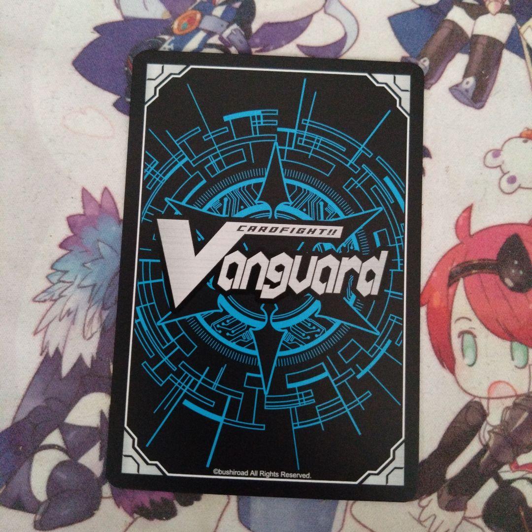 時の宿命者 リィエル・オディウム FFR 1枚　ヴァンガード